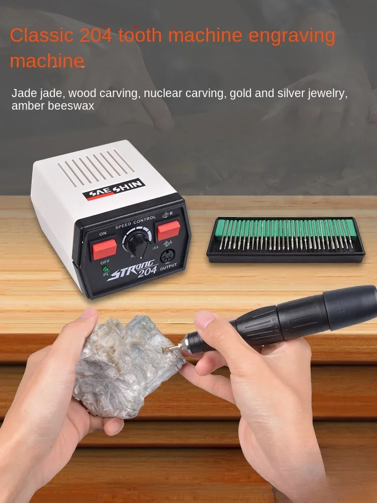 

Классический стоматологический гравировальный станок 204, небольшой электронный шлифовальный станок, резьба по дереву из нефрита, ядерная резьба, пчелиный воск, янтарная мощность, тоже