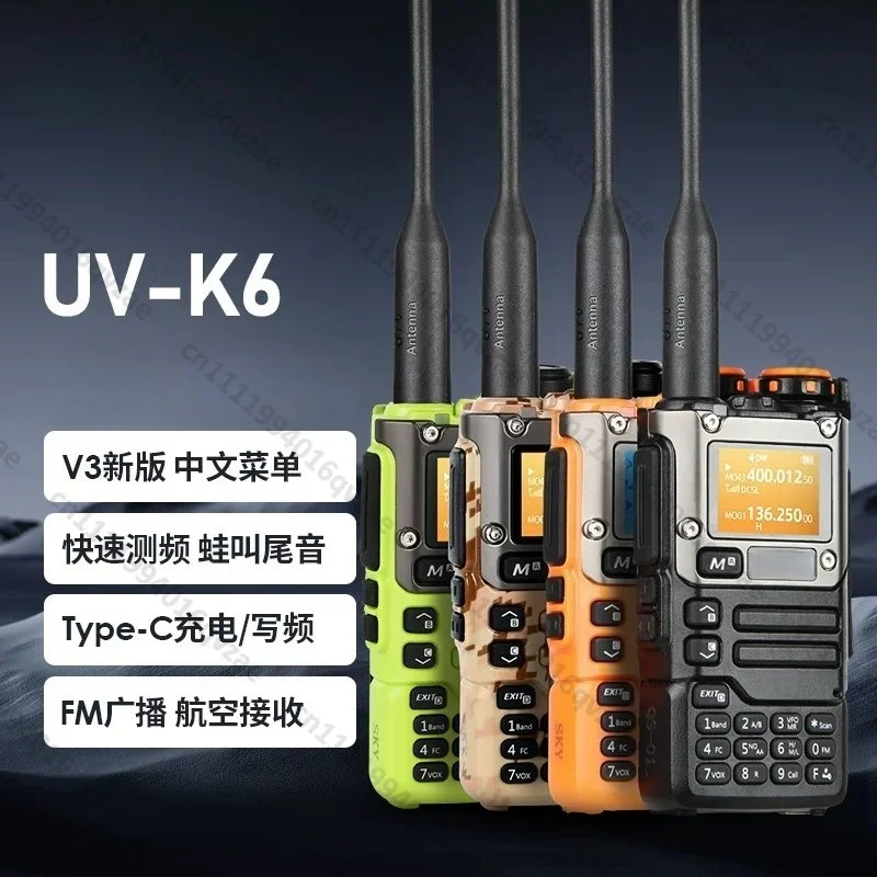 UV-K6 Handheld Walkie-talkie UVK6 V3 New Version Chinese Menu, One-touch Frequency Pairing, Aviation Reception, K5 Upgrade