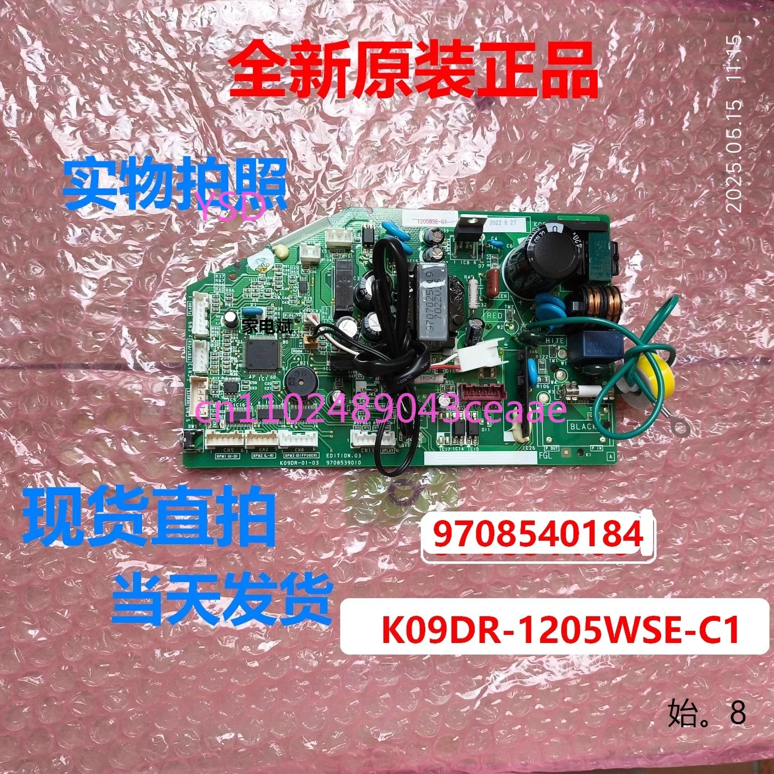 K09DR-1205WSE-C1 main board for Fujitsu air conditioner internal power board frequency conversion board 9708540184