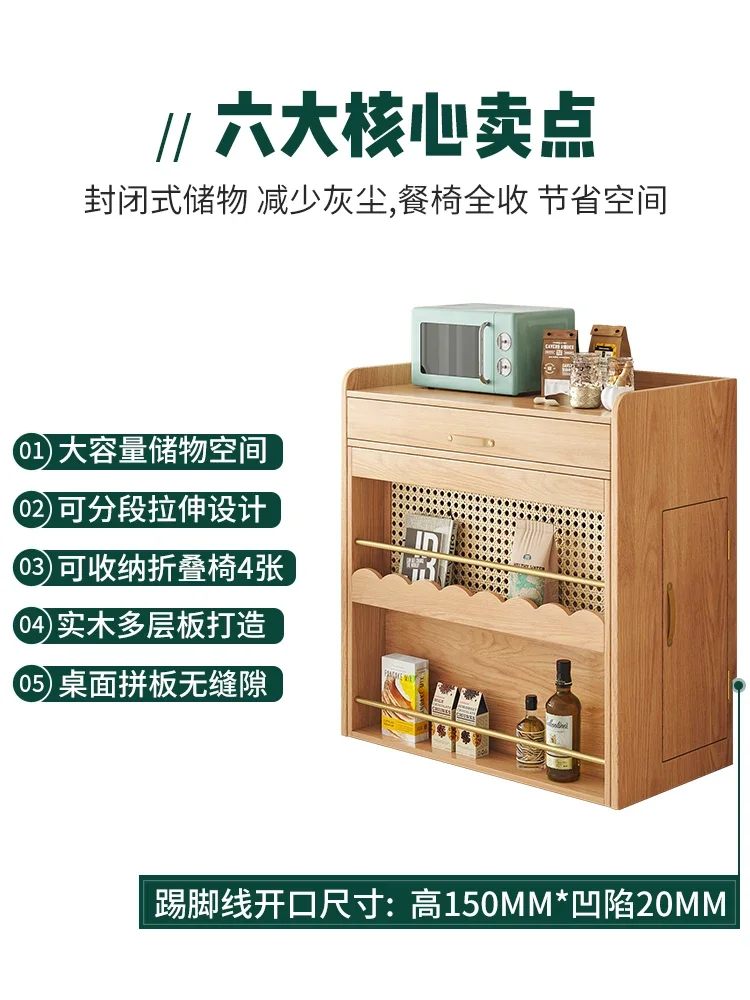 Household small retractable dining table Solid wood rectangular eating table Side cabinet storage folding dining table