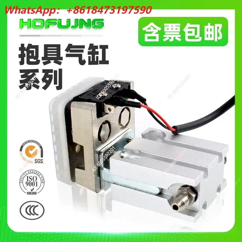 Pneumatic Cylinder 1210PT WD Holding Fixture Small Mini Cylinder Manipulator Accessories