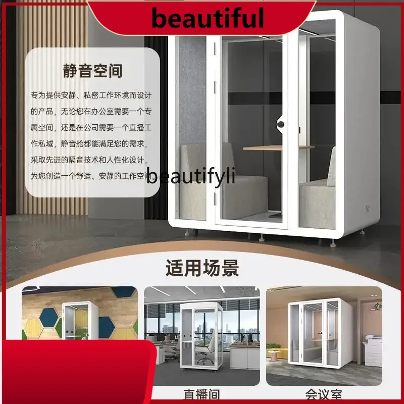 

Household soundproof room silent warehouse recording studio, singing office live stream singing sleep H