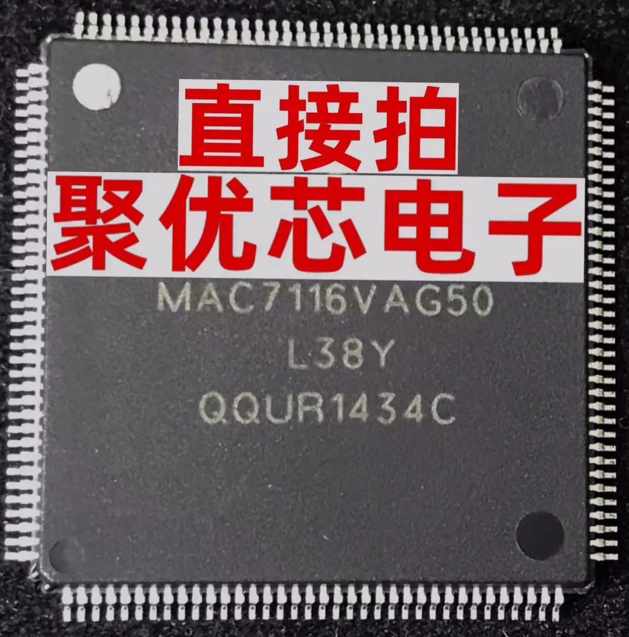 MAC7116VAG50 QFP144