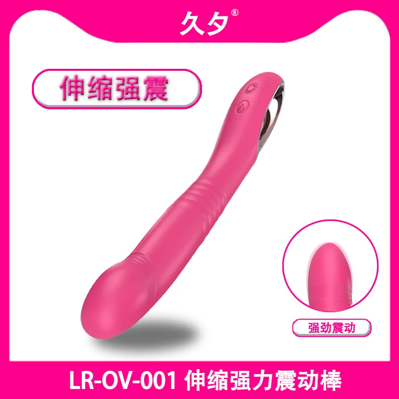 لعبة الاستمناء للسيدات: نوع جديد من عصا التدليك التلسكوبية مناسبة للاهتزاز الأنثوي المنتجات الجنسية للبالغين للسيدات