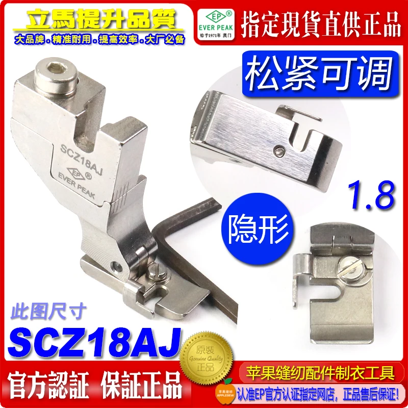 

EP Imported Invisible Zipper Presser Foot Scz18aj Adjustable Zipper Elastic Sewed Invisible Zipper Presser Foot
