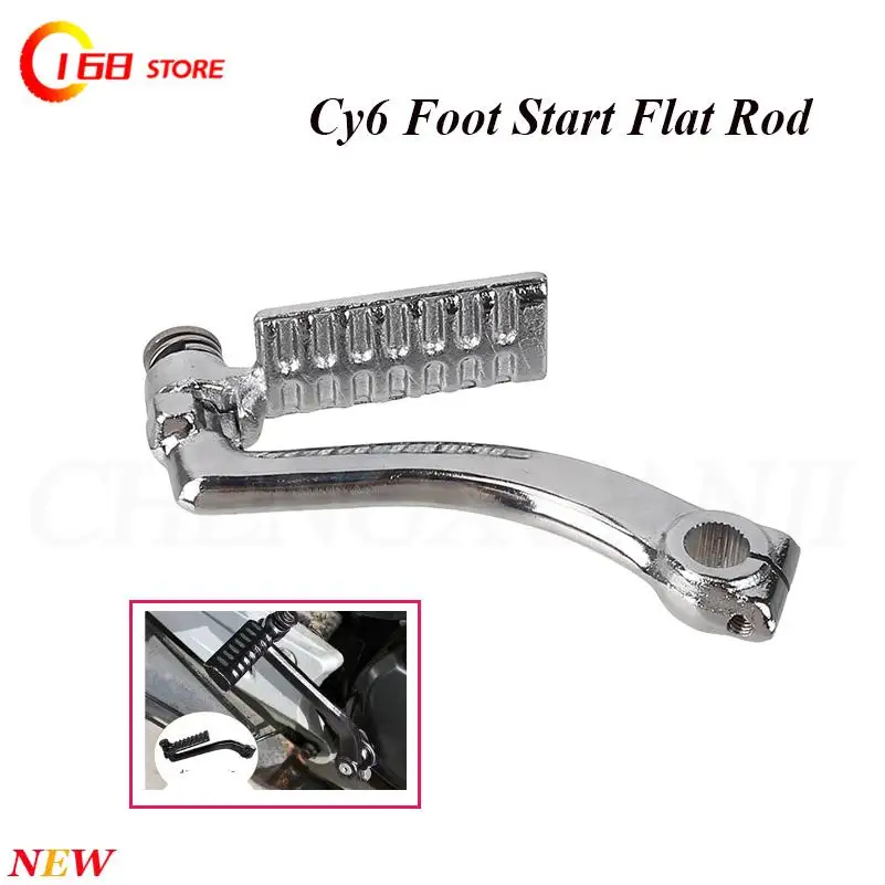 

GY6-125/150 foot start lever is suitable for motorcycle scooters, electric scooters, and electric scooters