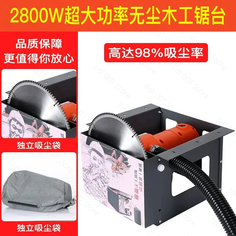 9 inch dust saw Multifunctional woodworking table  Flip saw Gypsum board Vacuum table Floor cutting machine Panel saw