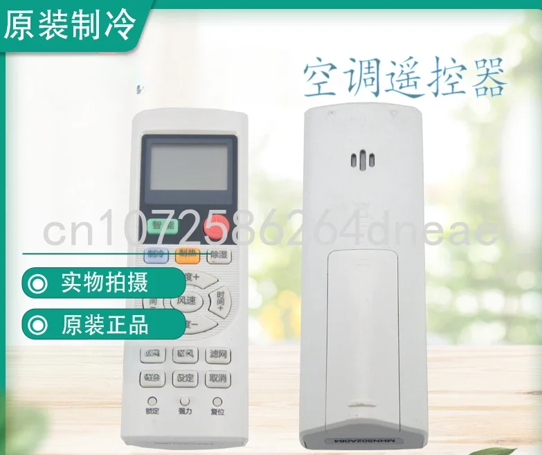 The Original MHN502A064 Air Conditioning Remote Control Is Suitable for Mitsubishi Heavy Industries Haier