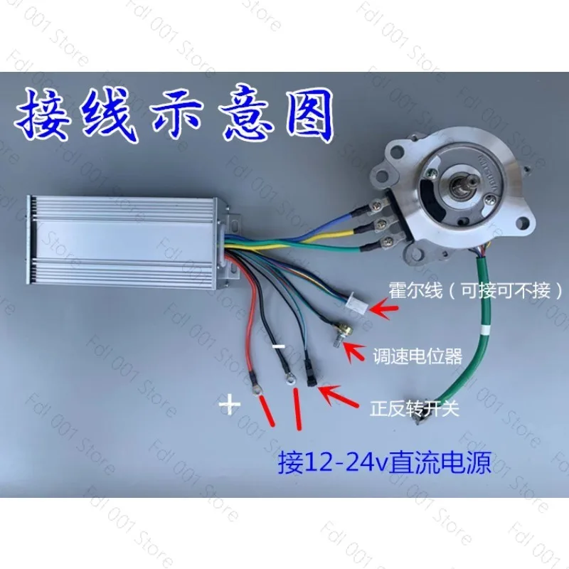 DC12V-24V Brushless Motor Controller, High Power, Brushless Motor Driver 800W 40A