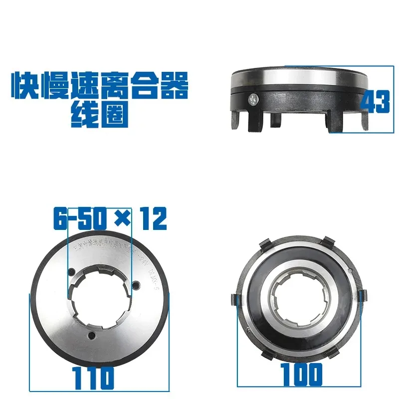 

X62W B1-400 universal milling machine X52K fast and slow speed X53K electromagnetic clutch X63W brake