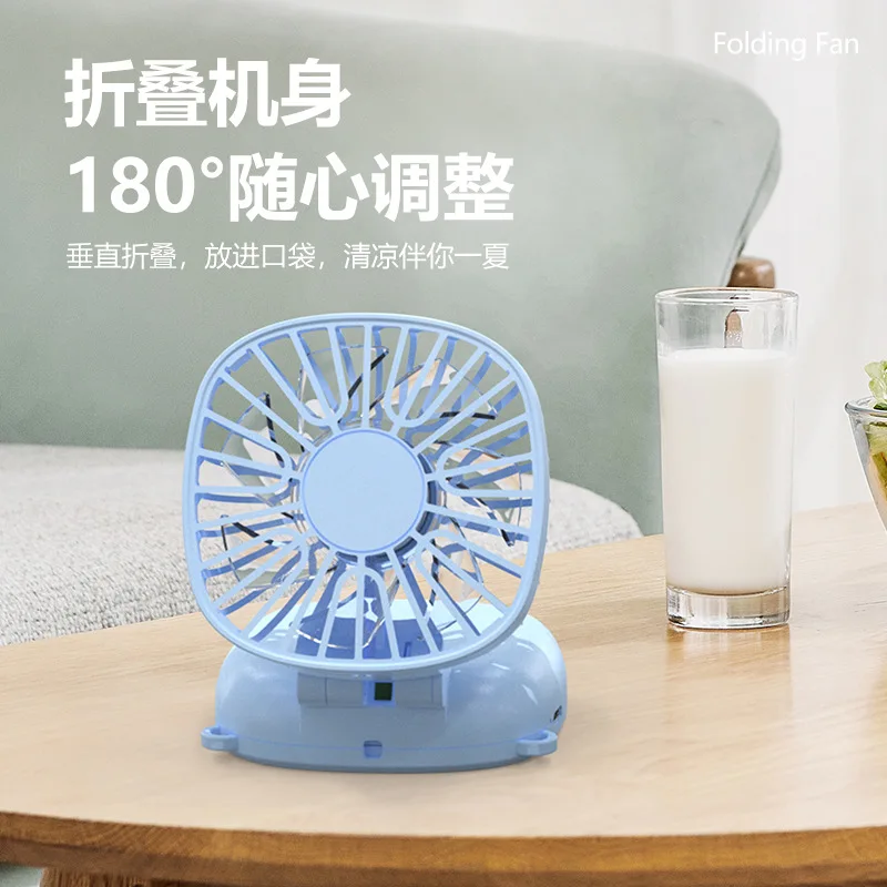 Customized.2025 New Desktop Fan USB Rechargeable Handheld Small Fan Portable Dormitory Desktop Fan