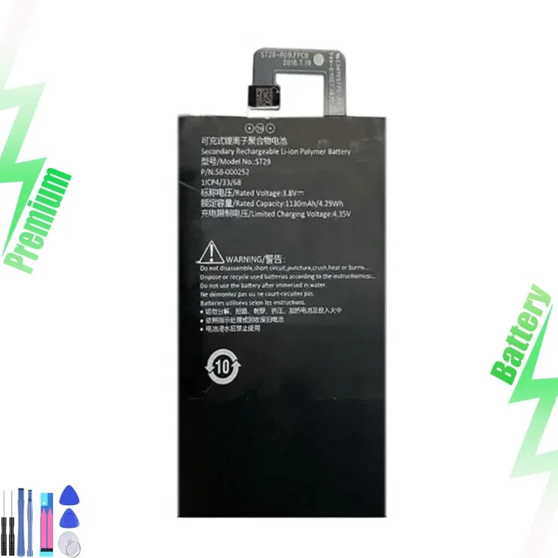 

1130mAH new ST29 58-000252 battery, suitable for 3 high quality 1 piece -