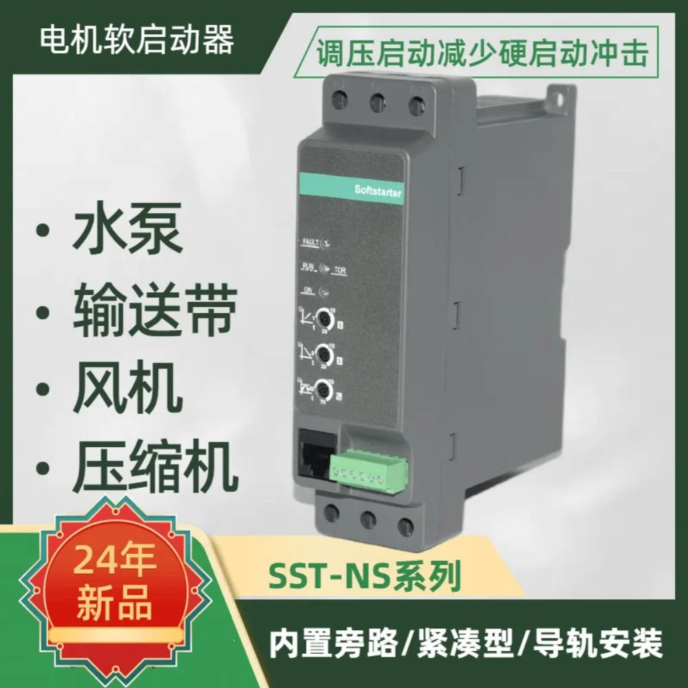 Built-in bypass soft starter compact 1.5/3/4/5/5 5/7.5/11KW380V online starter cabinet