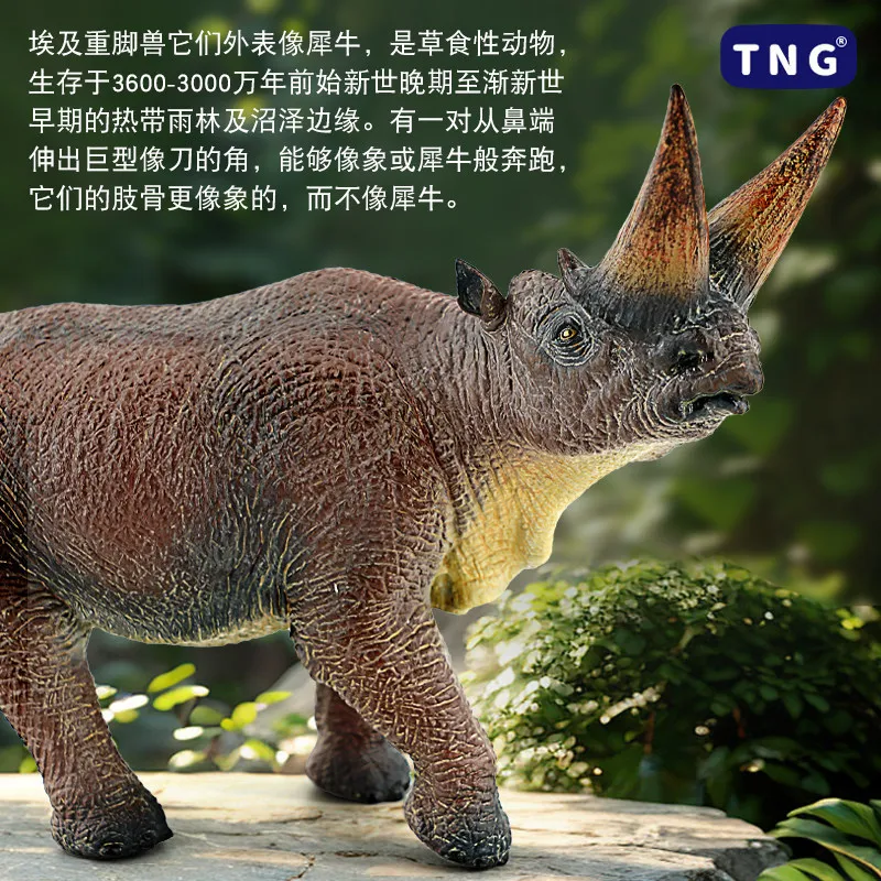 

TNG 1:35 Arsinoitherium Static Simulation Model Prehistoric Herbivorous Animal Figure Desktop Decoration For Kids And Collectors