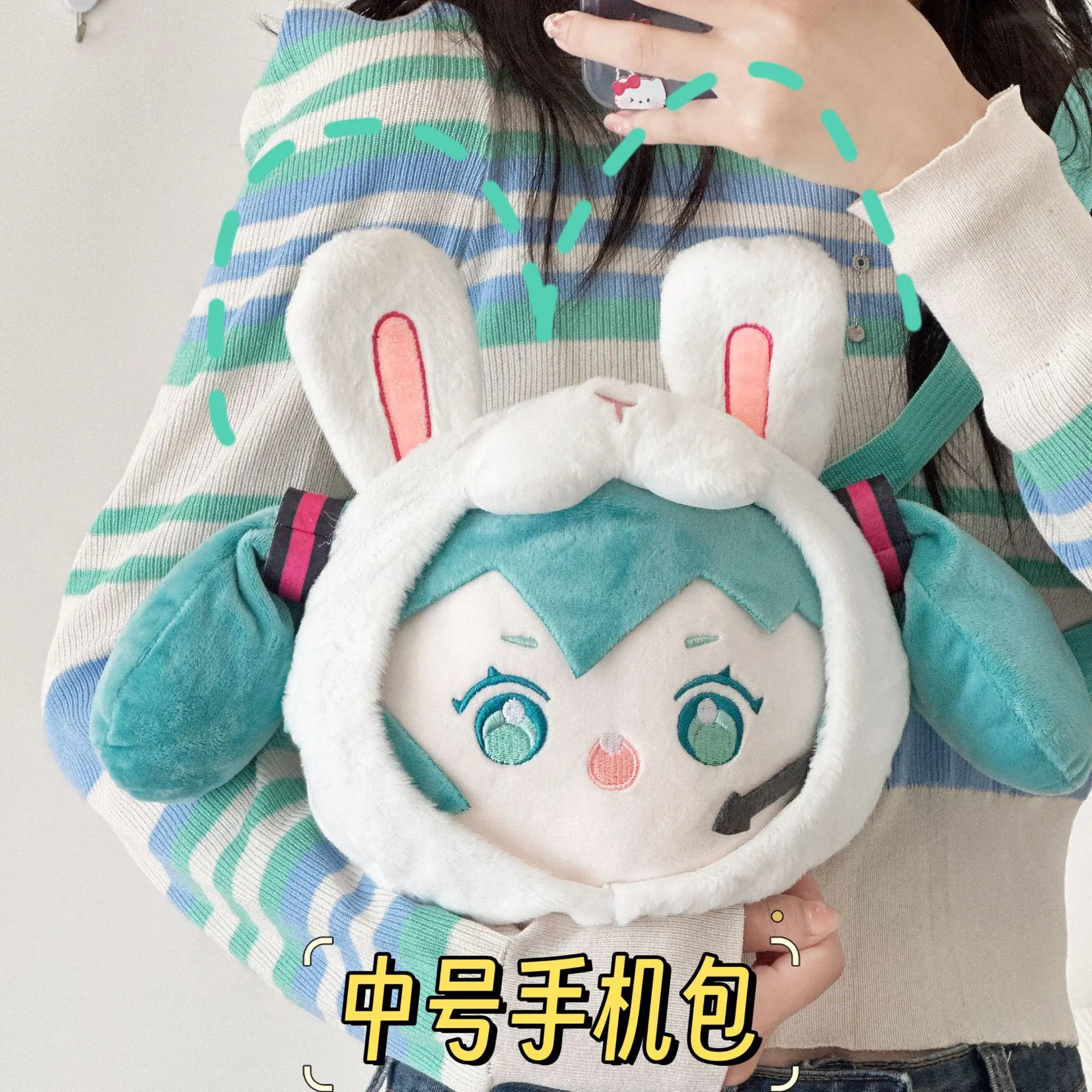 Anime Hatsune Miku Q Version kawaii Cotton Doll Backpack Single shoulder crossbody bag Mobile phone bag Doll Toys decorate Gifts