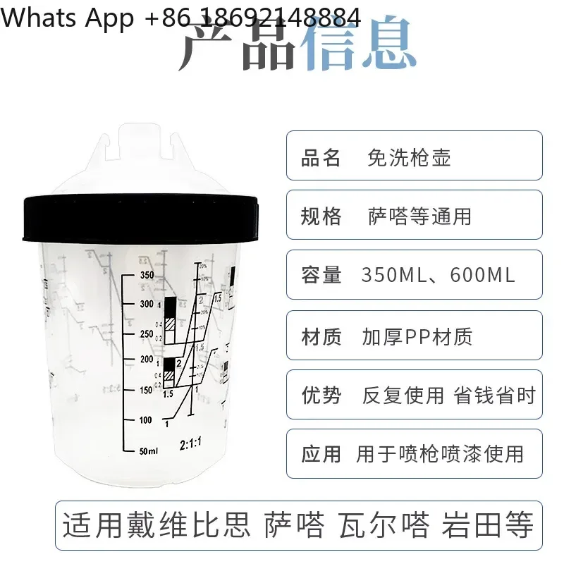 Disposable Paint Spray  Cup for Beath with Graduated Paint Blending Cup and Leave-in Watering Can for Car Painting