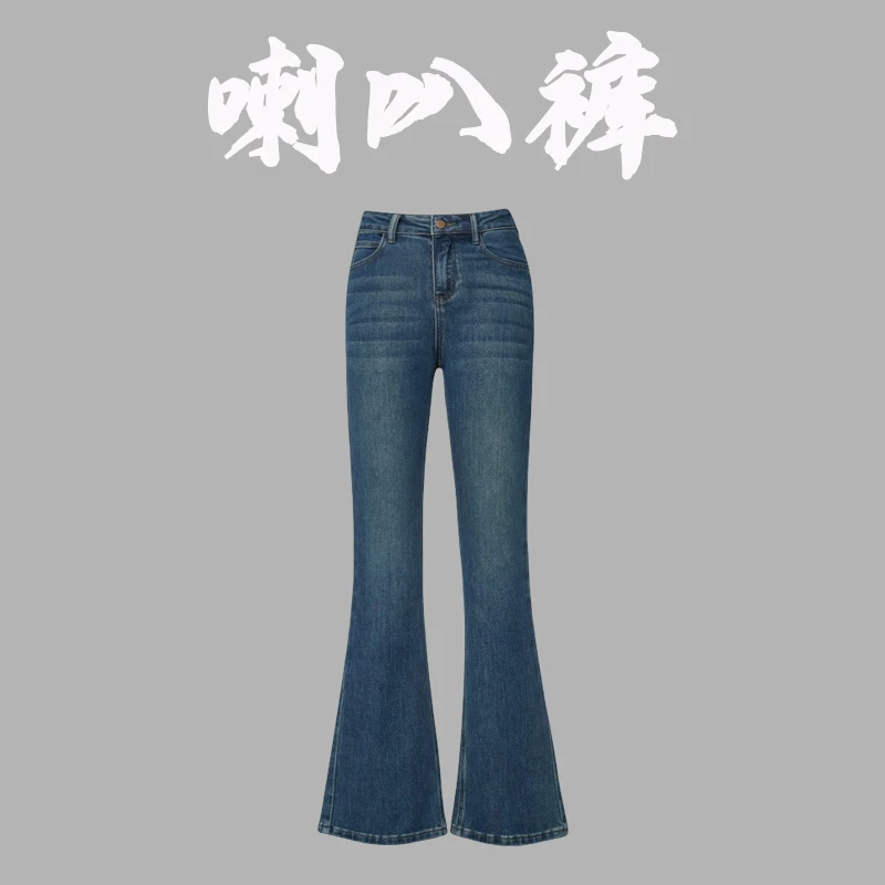 

High Waist Denim Jeans Wang You an Bell Bot Midi Length No Try on Classic Blue Color Versatile for Daily Wear