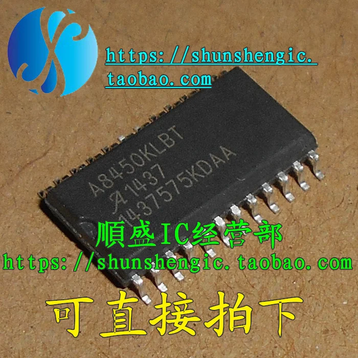 5pieces  A8450KLBT A8450KLB SOP24Pin