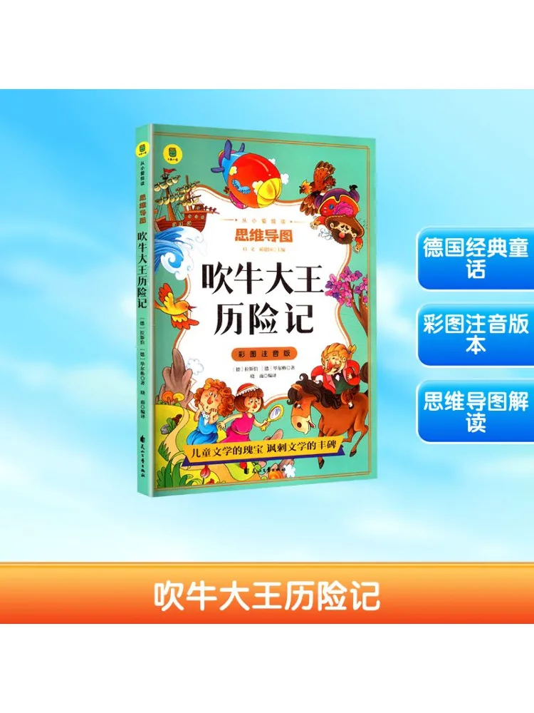 

Книга-Winshare The Adventures Of the Bluffing King