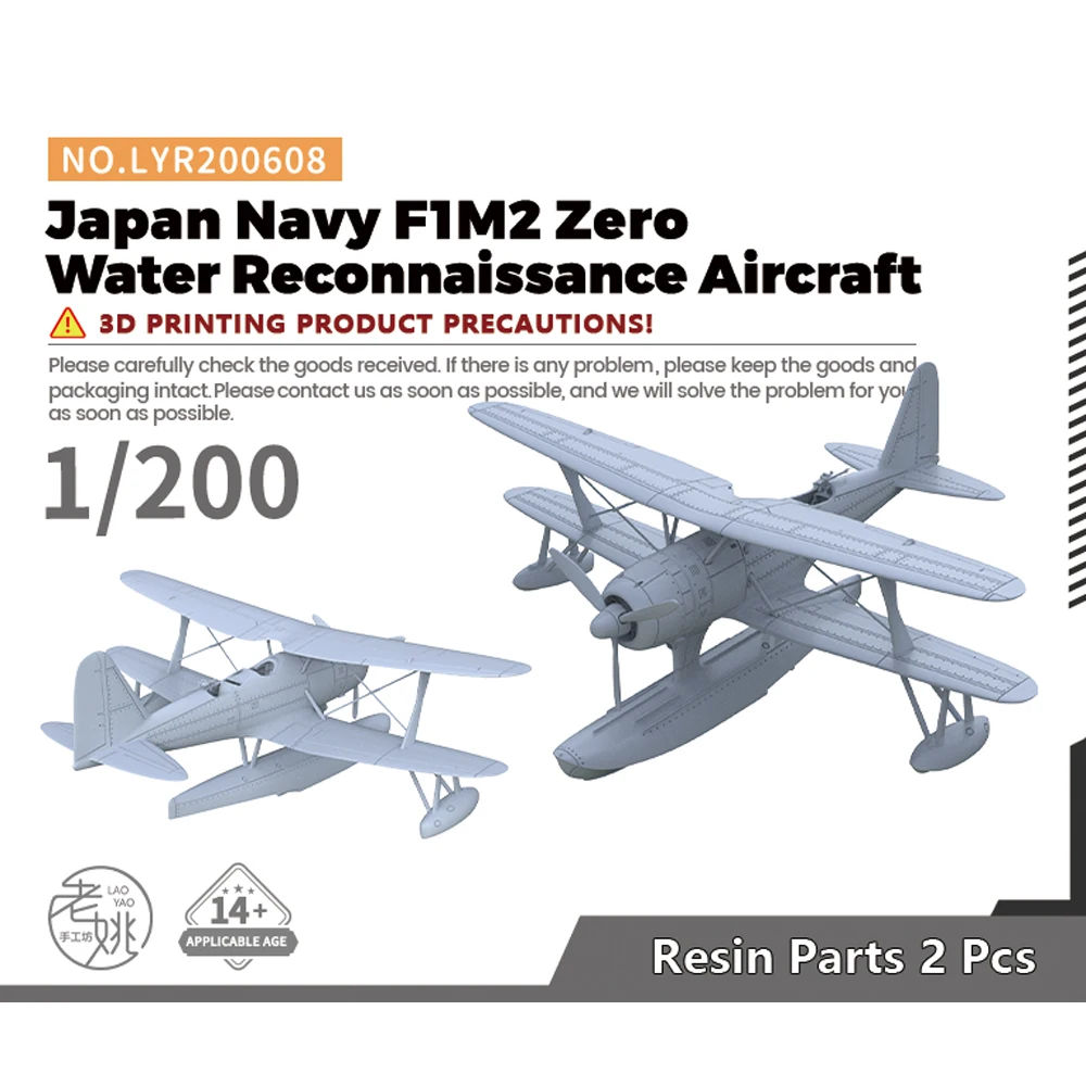 

Yao's Studio LYR608 1/200 Military Model Kit Japan Navy F1M2 Zero Water Reconnaissance Aircraft WWII WAR GAMES