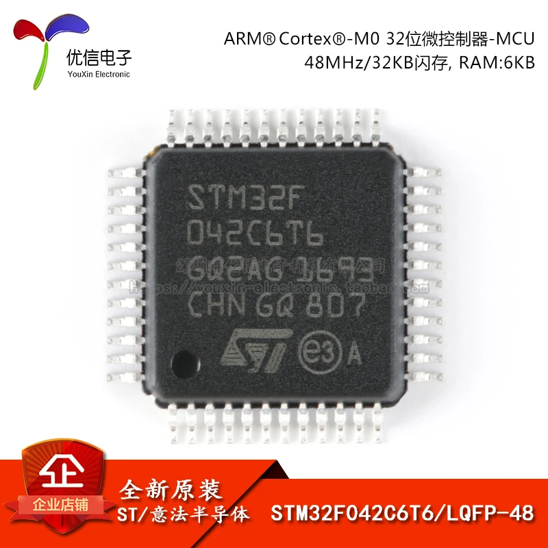 Free shipping   STM32F042C6T6 LQFP-48 ARM Cortex-M0 32MCU     10PCS