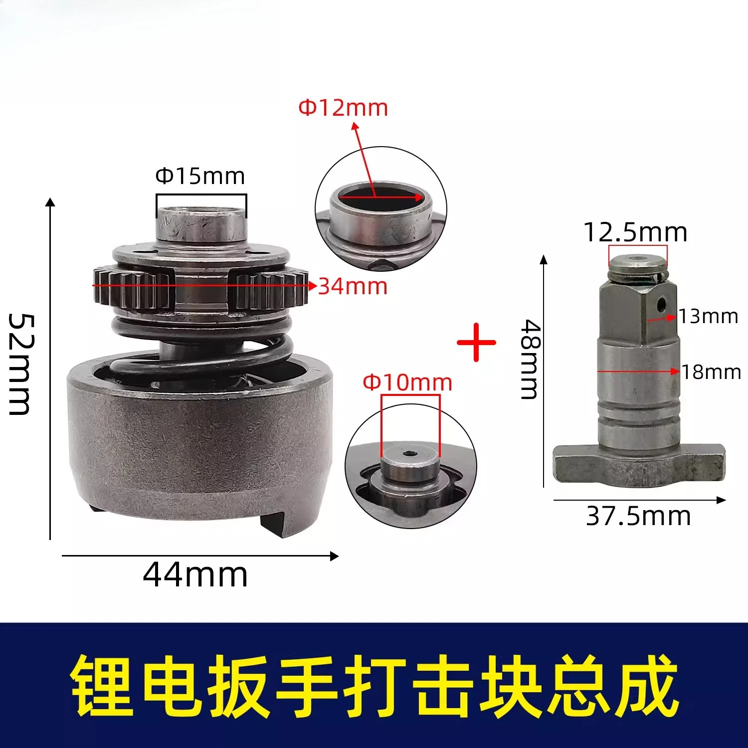 

Литий-ионный ключ для сборки блоков, аксессуары для литий-ионных гайковертов, литий-ионный ключ для выходного вала, коробка передач