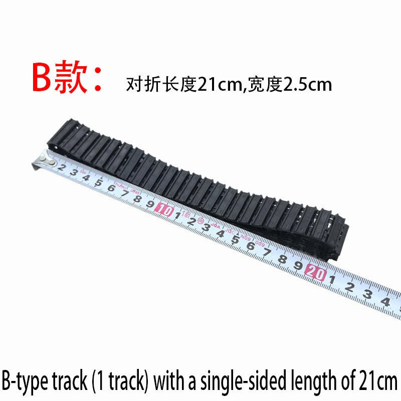 Huina remote control excavator track accessories tire thickening snow tank off-road vehicle rubber tire DIY assembly