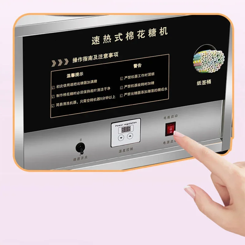 Stainless Steel Cotton Candy Machine Desktop Electric Quick‑Heat Floss‑Making Apparatus Street‑Vendor Color‑Spun‑Sugar‑Candy