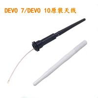 Walkera DEVO7 DEVO10 Remote Controller Original antenna