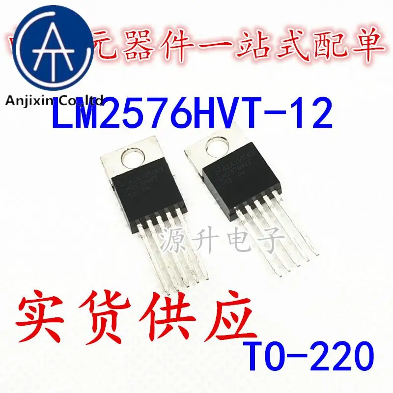 10PCS 100% ต้นฉบับใหม่ LM2576HVT-12 Switching Regulator แพคเกจ TO220-5