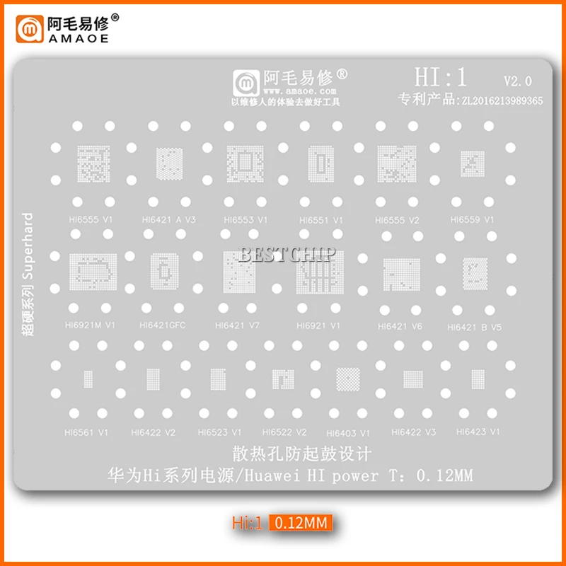 HI1 BGA Hi Power ic Stencil Reballing For HI6555 HI6421 HI6553 HI6551 HI6559 HI6921M HI6561 HI6422 HI6423 HI6522 HI6523 HI6403