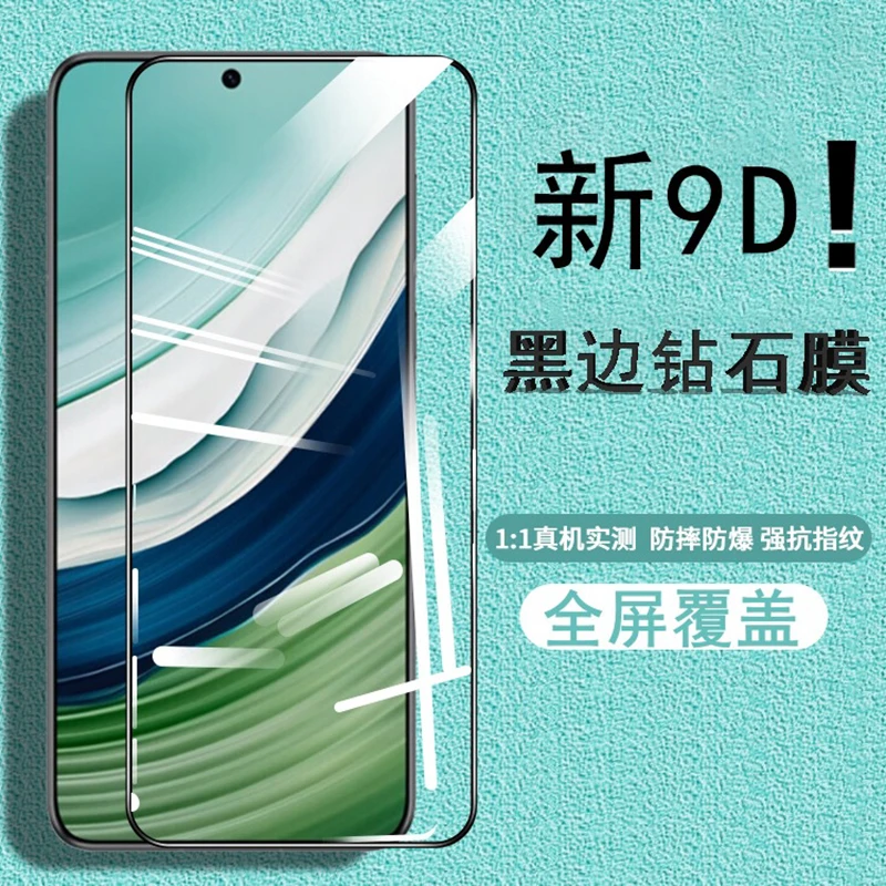 

Suitable for Huawei Mate60 tempered film full screen Mate50 anti blue light 30 anti peeping film M50e phone protection