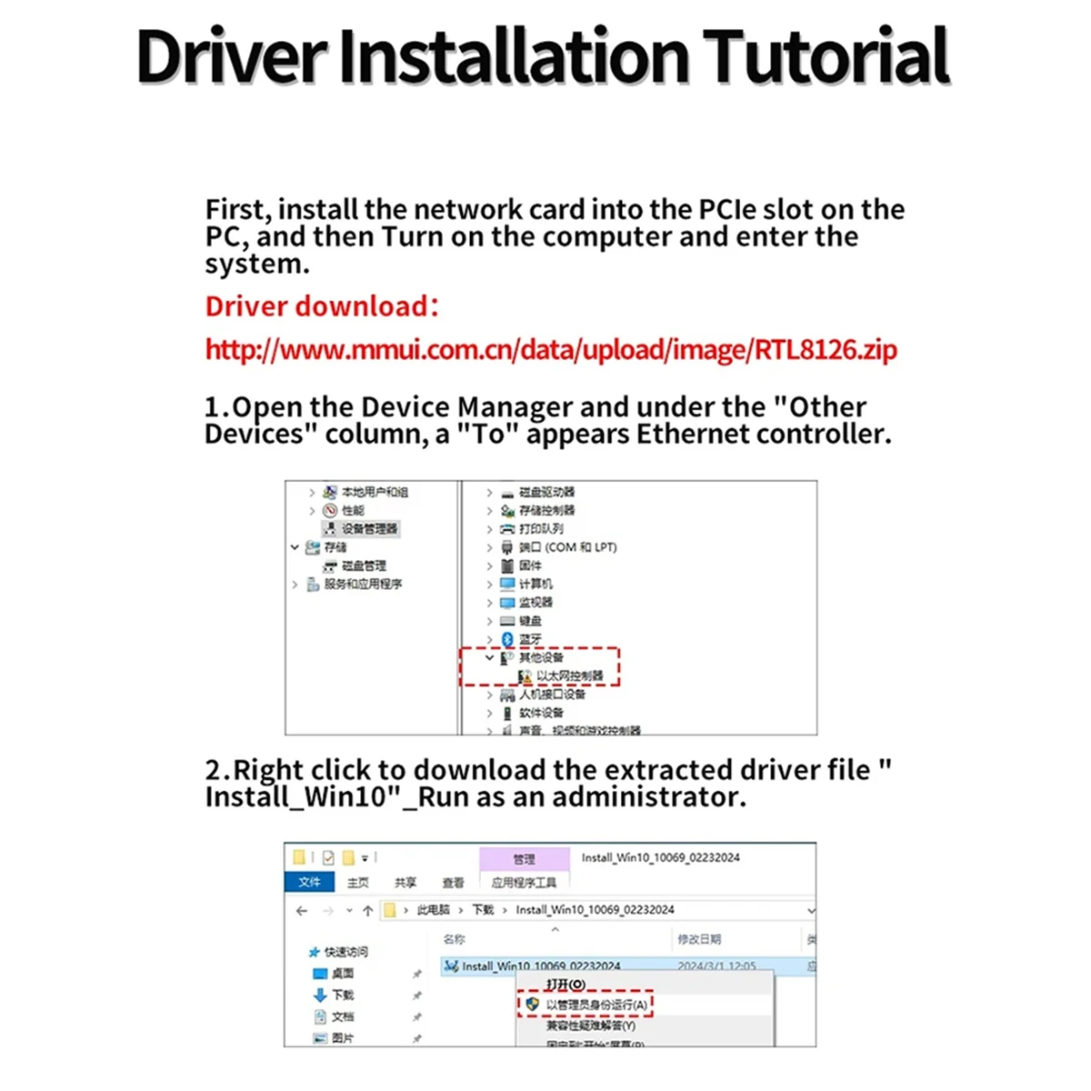 ABAN 5G PCI-E to RJ45 Network Card RTL8126 Chip Gigabit Ethernet PCI Express Network Card 5000Mbps 1Gbps/5Gbps