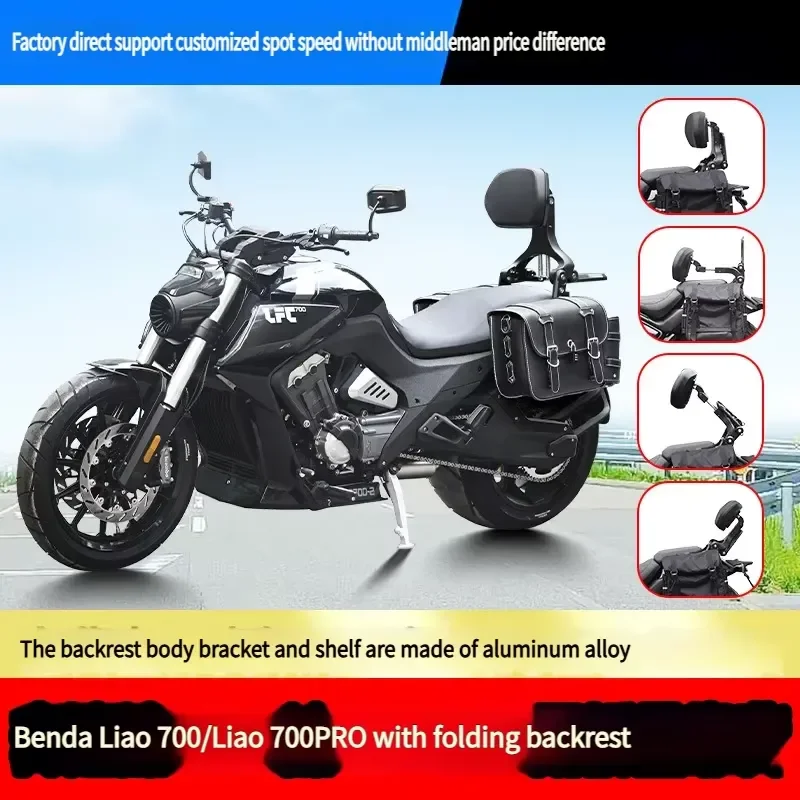 Adjustable Telescopic Lumbar Support Backrest for Benda LFC 700 Pro Comfortable Folding Aluminum Motorcycle Passenger Rest