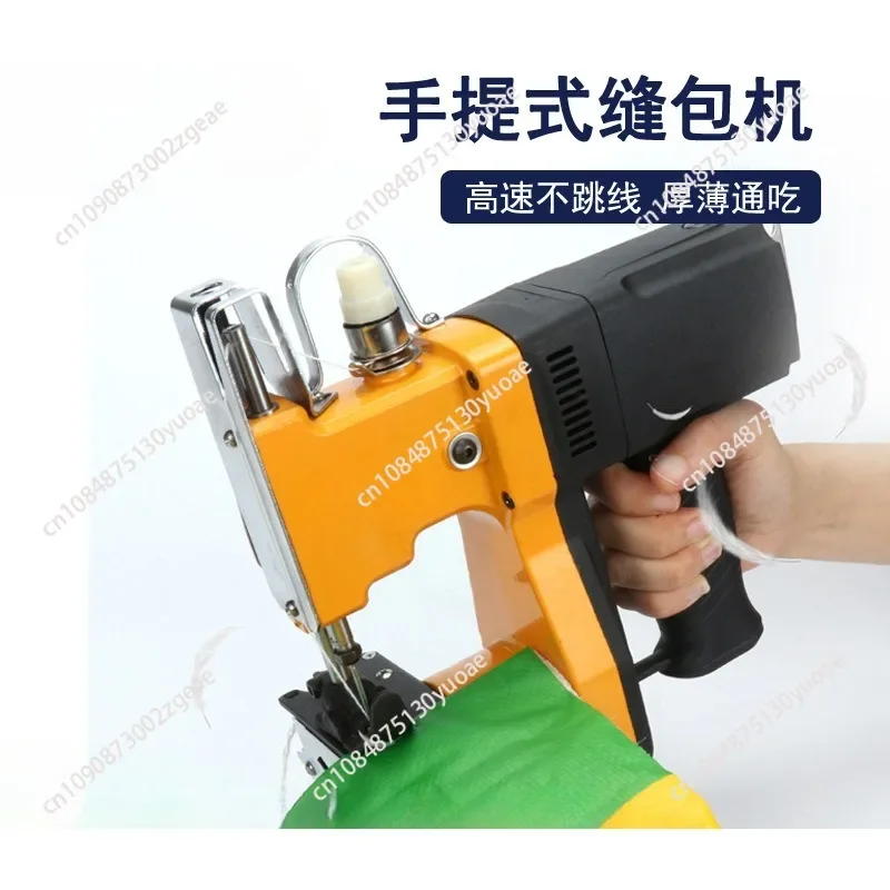 Handheld Electric Woven Bag Sealing Machine, Multi-purpose Leather Fabric Rice Bag Sewing Machine