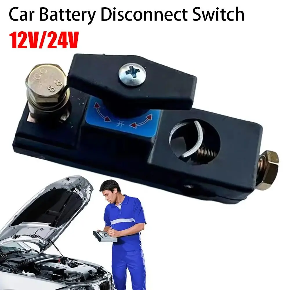 1Pcs Universal Car Battery Disconnect Switch Power Disconnect 12V/24V Switch Isolator Copper Black Battery Terminal