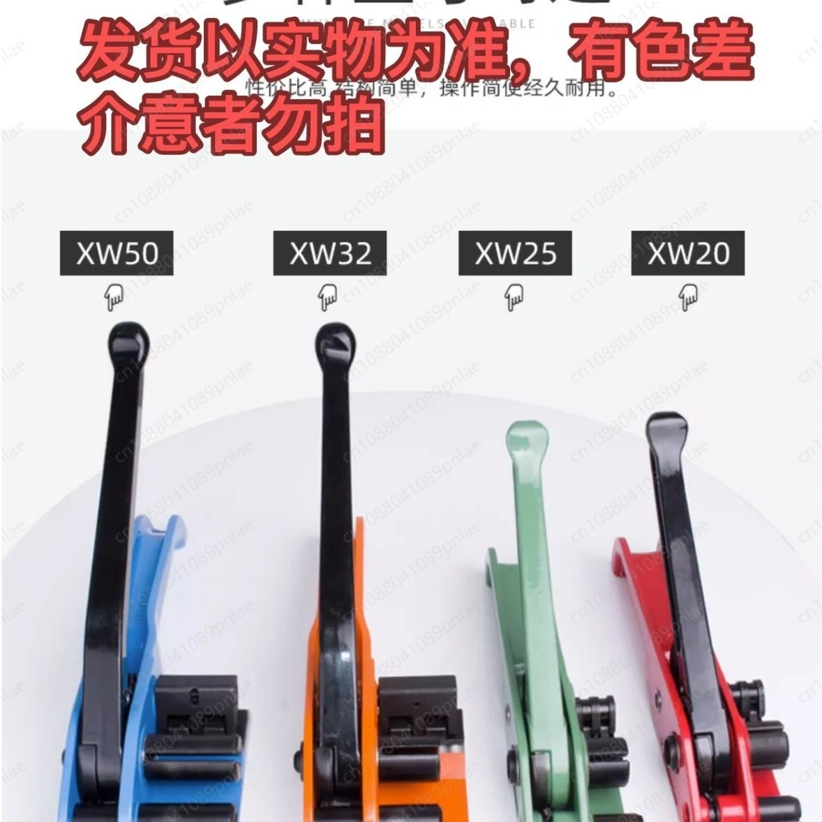 Fiber Belt Tensioner 50 Type Baler Polyester Fiber Belt Binding