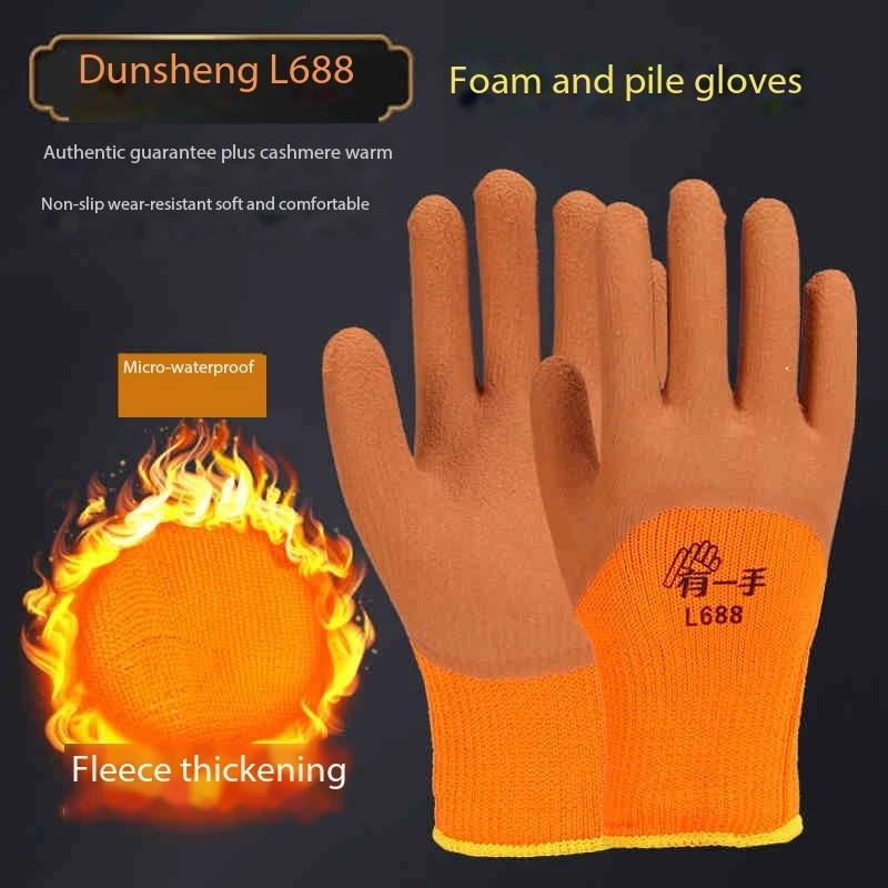 Fishing Gloves For Men In Winter, Windproof, Waterproof, Velvet Touch Screen Fishing, Outdoor Sports, Cycling -40 ℃ Warm Gloves