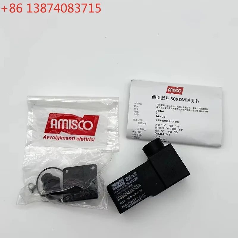 Original AMISCO 30XDMD024W300 DC24V Electromagnetic Explosion-Proof Coil