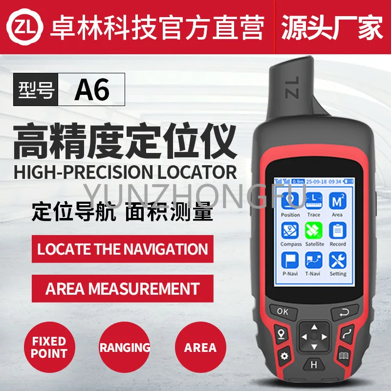 A6 Chinese and English Version Beidou Mapping Instrument Navigation Longitude Latitude Locator Marine Coordinate Measuring