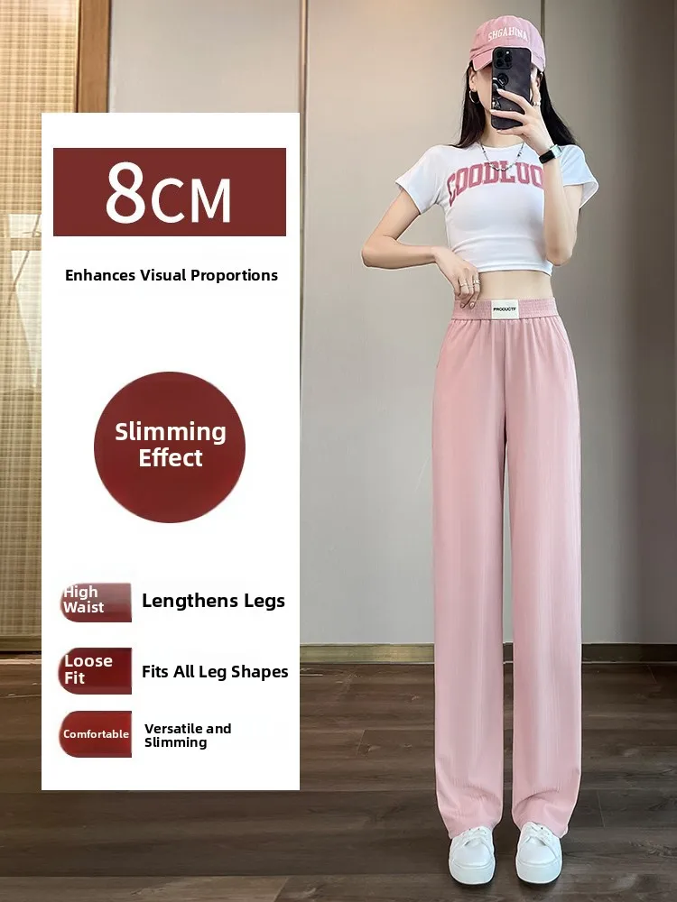 กางเกงขายาวทรงตรงเอวสูงผ้าไหมน้ำแข็ง รุ่นใหม่สำหรับฤดูร้อน ทรงหลวม สไตล์ลำลอง ไซส์เล็ก สำหรับผู้หญิง