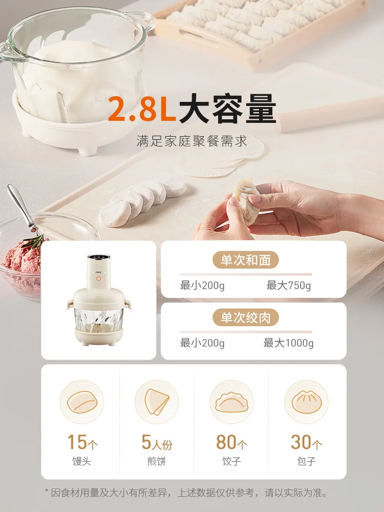 조영 누들스 고기 분쇄기 신형 가정용 다기능 소형 지능형 대용량 믹서