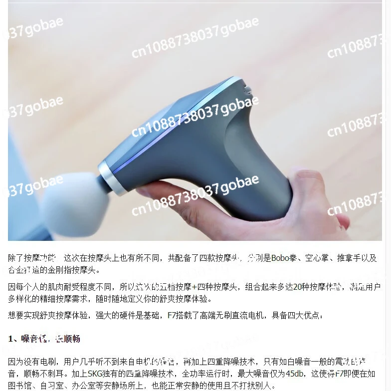 Fascia Gun F7 Fecal Muscle Relaxer Massage Gun with Small Neck Gun Massager F7 Gift Charging