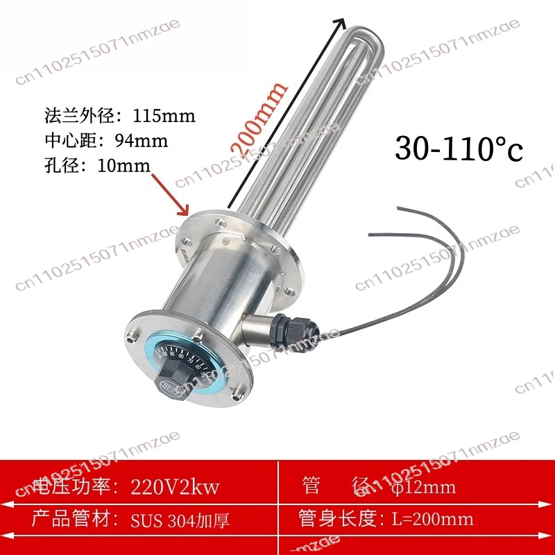 220V/380V Screw Plug Immersion Heater 2-6KW with Thermostat Water Tank Heater