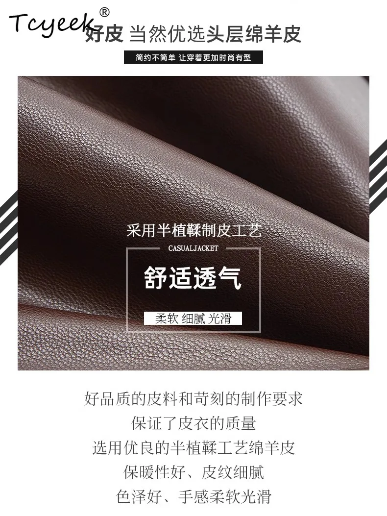 Tcyeek Damska Kurtka Skórzana z Naturalnej Owczej Skóry Wiosna Jesień Kołnierz Długi Rękaw Krótka Brązowa Kurtka Skórzana Chaqueta Cuero Mujer