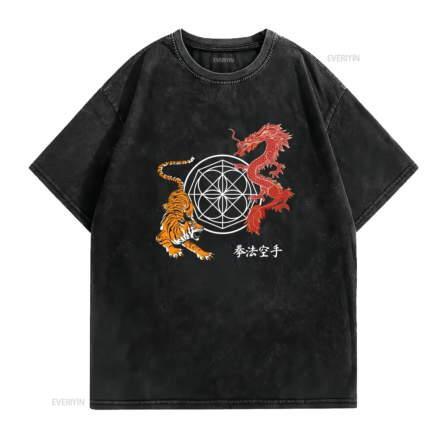 Kenpo Tiger and Dragon T Shirt Classic Karate Men's Martial Arts Sensei Black Belt long or short sleeves vintage Washed