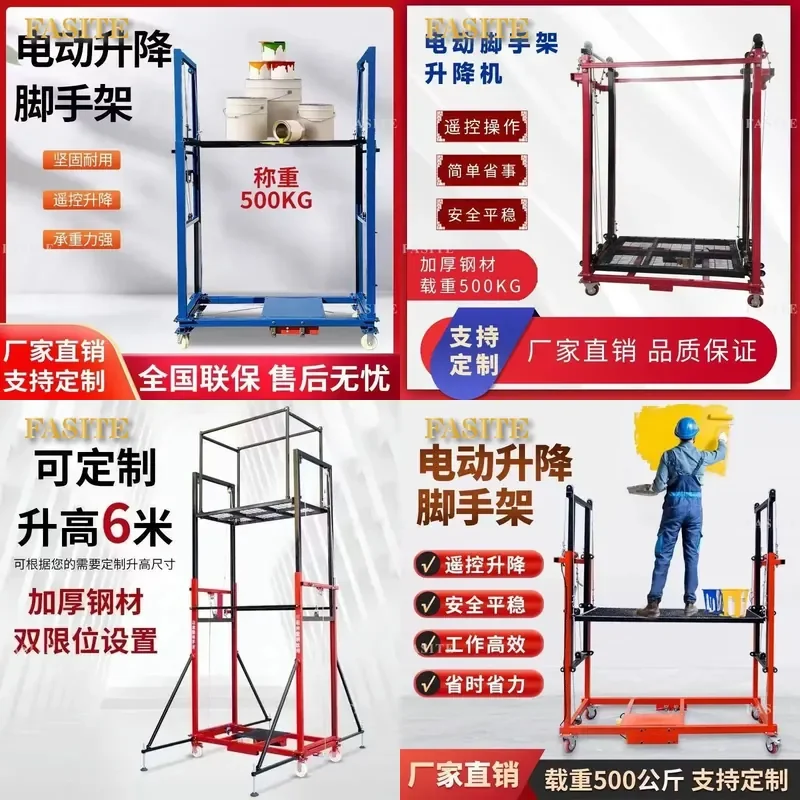 For Electric Mobile Scaffolding Household Lifting Platform Construction Site Hoist Automatic Remote Control Folding