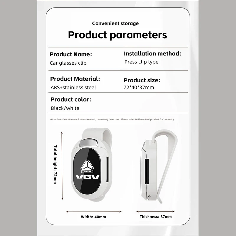 مشبك نظارات السيارة حاجب الشمس حامل النظارات الشمسية مشبك تخزين حامل النظارات المحمولة لملحقات VGV VX7 U70Pro U75PLUS U75 TX7 #6