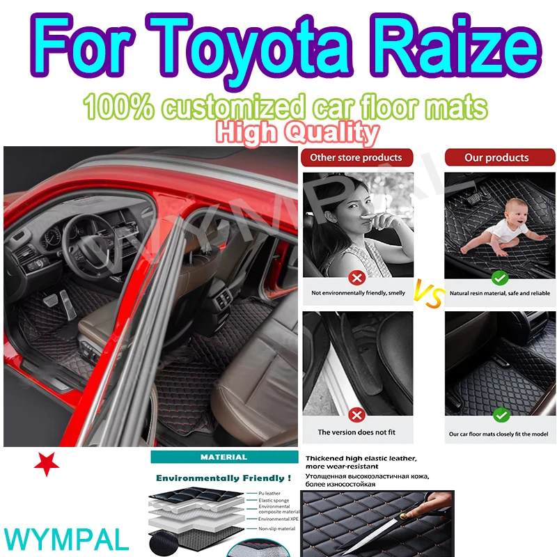 

Роскошные автомобильные коврики для Toyota Raize 2019 2020 2021 2022, автокожаные мужские и женские автомобильные коврики, полный чехол, автомобильный заказ, полный