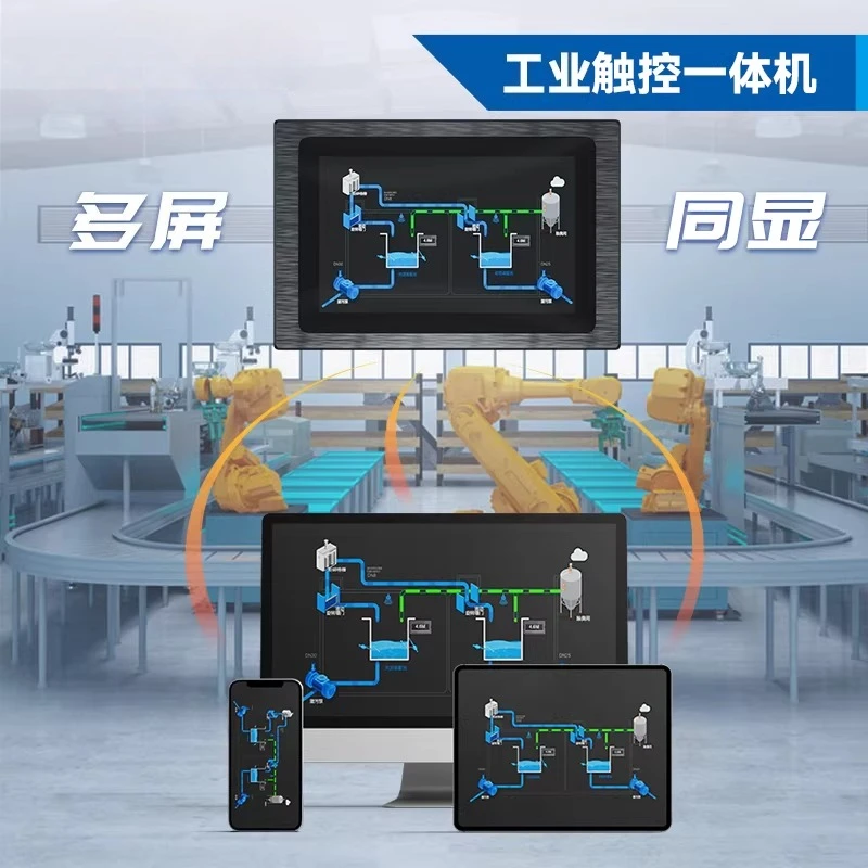4G industrial touch all-in-one machine PLC data acquisition gateway edge computing nodered programming remote operation and